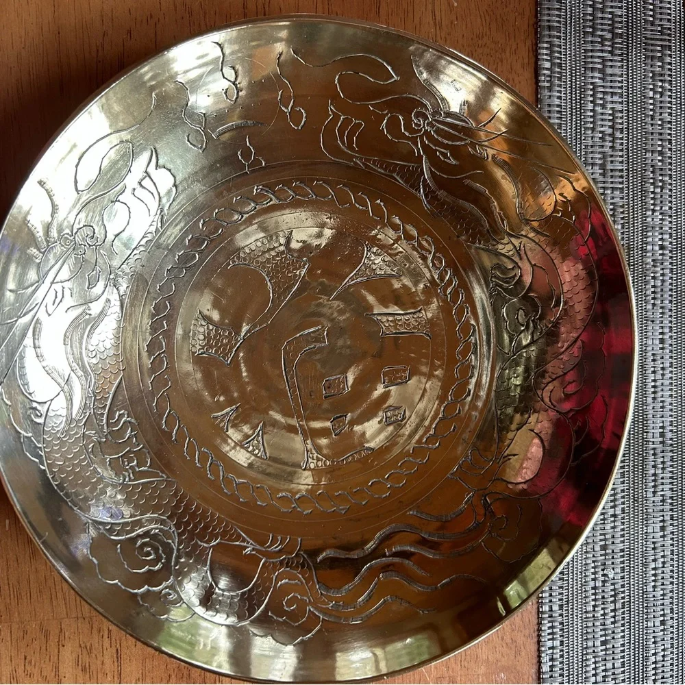 Cultural Brass Bowl with Detailed Dragon Etching 10”x10”. MCM